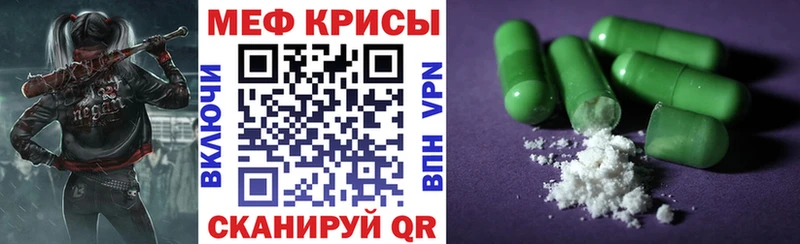 Хочу наркоту Гулькевичи Конопля  Мефедрон  Cocaine  APVP  ГАШИШ 
