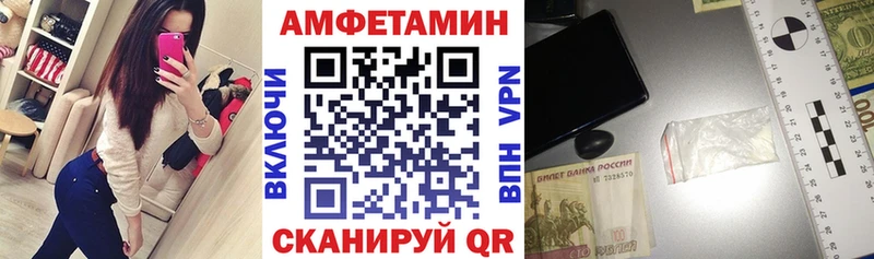 ссылка на мегу маркетплейс  Гулькевичи  Amphetamine Premium 
