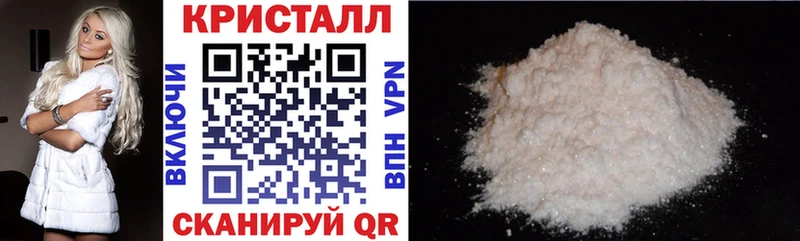 АМФЕТАМИН VHQ Гулькевичи