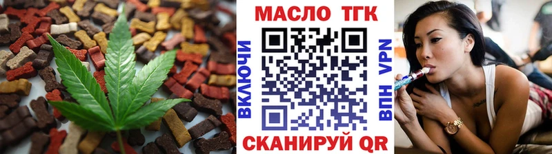 Canna-Cookies конопля  Гулькевичи 