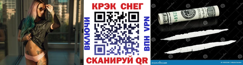 Кокаин FishScale  Гулькевичи 