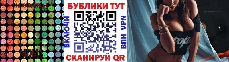 ЭКСТАЗИ Cube  наркотики  Гулькевичи 
