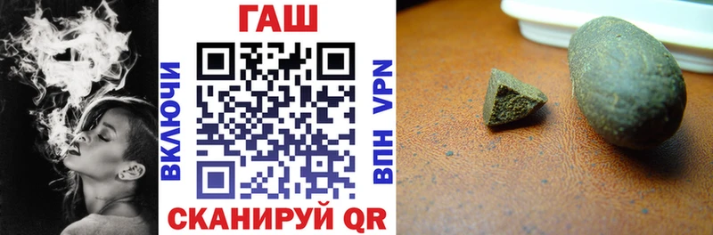 Гашиш hashish  Гулькевичи 