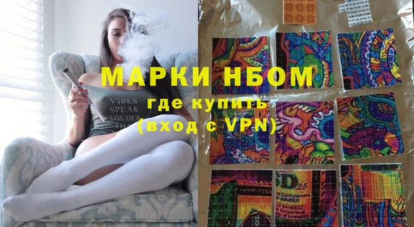 тгк Беломорск