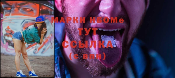МДМА Богданович
