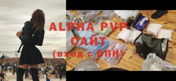 скорость mdpv Домодедово