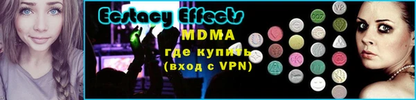 МДМА Богданович