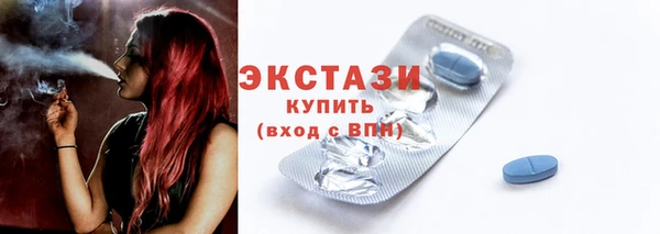 круглые Богородицк