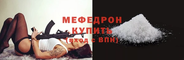 МДМА Богданович