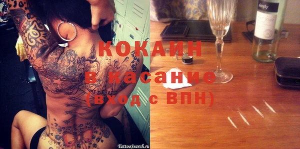 стафф Одинцово