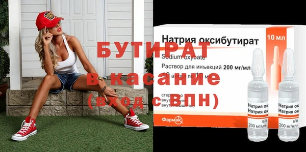 МДМА Богданович