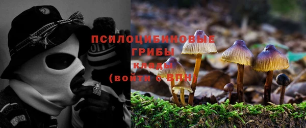 мескалин Белоозёрский