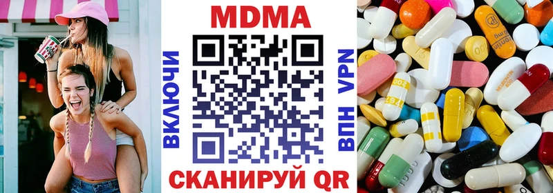 цена   Гулькевичи  МДМА crystal 