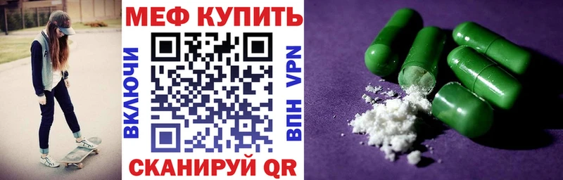 Меф мяу мяу  hydra сайт  сайты даркнета клад  Гулькевичи 