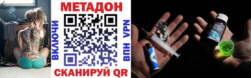 Метадон мёд  Гулькевичи 
