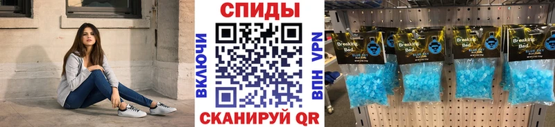 Метамфетамин кристалл  Гулькевичи 