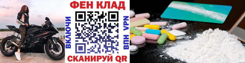 МЕТАМФЕТАМИН Methamphetamine Гулькевичи