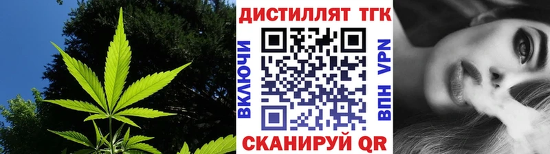 ТГК гашишное масло где продают наркотики Гулькевичи