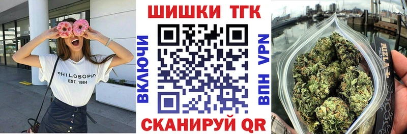 Канабис AK-47  магазин продажи   Гулькевичи 